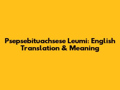 Psepsebituachsese Leumi: English Translation & Meaning